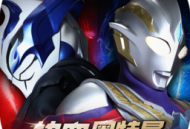 热血奥特曼官方正版下载：动作射击游戏体验