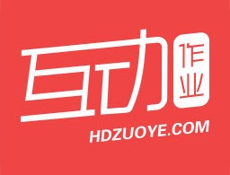 互动作业下载：全科目搜题工具，满足中小学学习需求