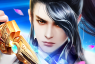 纵剑仙界之降魔录手游下载