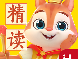 洪恩精读：全方位提升孩子能力的下载资源