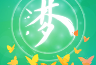 梦与音符最新版下载 - Android 手机游戏