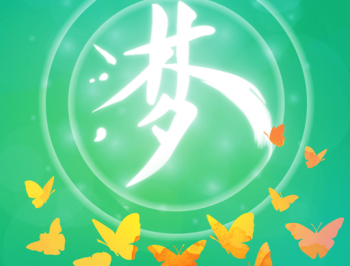 梦与音符最新版下载 - Android 手机游戏