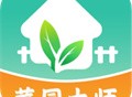 菜园大师 - 农作物种植管理应用下载