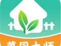菜园大师 - 农作物种植管理应用下载