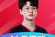 云英雄联盟电竞经理官方版游戏下载