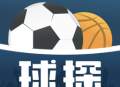 球探网官方版下载 - 安卓体育应用体验