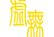 文明时代2虚无5.0下载 - 安卓策略塔防游戏下载