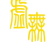 文明时代2虚无5.0下载 - 安卓策略塔防游戏下载