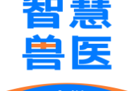 安徽智慧兽医APP官方下载安装
