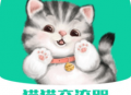 猫猫心声交流器软件下载 - 宠物语言翻译工具