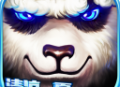 太极熊猫九游版下载：最新手游ARPG，动作捕捉技术，流畅战斗体验！