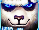 太极熊猫九游版下载：最新手游ARPG，动作捕捉技术，流畅战斗体验！