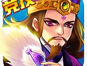 斗脑三国：策略塔防手游下载