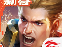 传说对决（Arena of Valor）游戏下载 2025最新安卓版