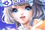 2024qq炫舞手游最新版下载