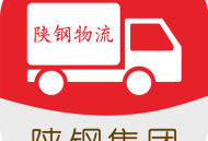 陕钢物流安卓版下载：高效钢铁交易与物流服务平台
