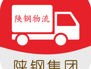 陕钢物流安卓版下载：高效钢铁交易与物流服务平台