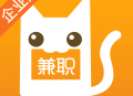 兼职猫招聘版app：高效有序的招聘平台，各类兼职一网打尽