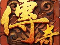 传奇时代之恋爱篇章手游下载