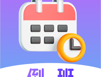 倒班日历软件：专业的倒班管理工具，轻松应对各种倒班需求