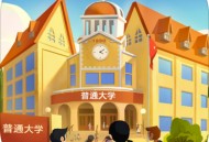 我的大学手机版下载：独特模拟经营手游体验