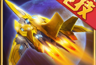 飞鹰战队内购破解版下载 - 无限钻石射击游戏