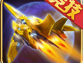 飞鹰战队内购破解版下载 - 无限钻石射击游戏