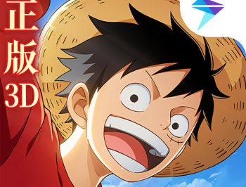 航海王：梦想指针 官网内测下载专区