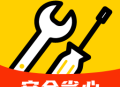 维修宝App下载：专业维修师傅的线上记账管理神器