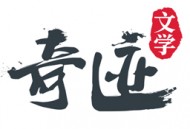 奇迹文学最新版下载 - 免费小说漫画阅读软件