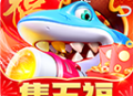 乐乐捕鱼任达华代言版游戏下载