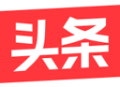 今日头条新闻下载 - 实时新闻资讯下载应用