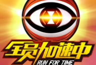 全员加速中 九游版下载 - 安卓动作射击游戏的极速体验