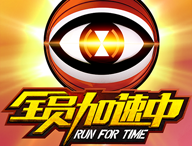 全员加速中 九游版下载 - 安卓动作射击游戏的极速体验