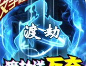 小黑的宝藏2BT手游下载 - 安卓版休闲益智游戏