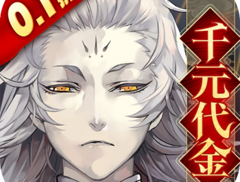 山海镜花官方正版下载 - 回合制RPG游戏下载体验