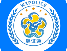 锡证通app最新版下载