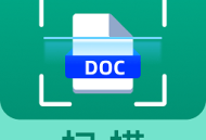 全能实时扫描app下载：功能丰富的扫描技术软件