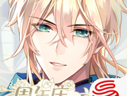 时空中的绘旅人网易官方下载 - 角色扮演游戏下载