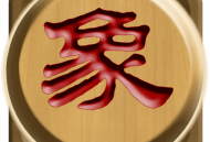 秋水中国象棋最新版下载