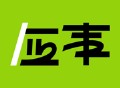应事ai写作助手下载及功能介绍