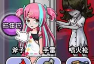 双人医院逃生中文版 - 安卓下载及游戏介绍