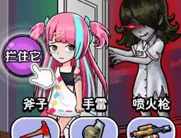 双人医院逃生中文版 - 安卓下载及游戏介绍