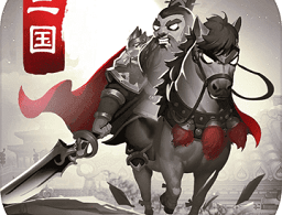 智谋三国志小米版下载攻略