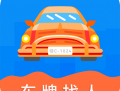 车牌找人下载：精准查找车主信息，便捷沟通挪车无忧