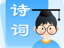 中小学古诗集app下载 - 专为中小学生设计的古诗词学习平台