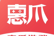 惠爪游戏盒子：海量热门游戏下载及充值优惠