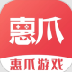 惠爪游戏盒子：海量热门游戏下载及充值优惠