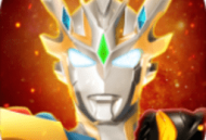 奥特曼宇宙英雄叶梅游戏下载 - 安卓动作射击游戏官方下载