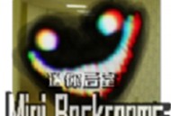 迷你后室 - Android探索解谜游戏下载